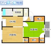 ハイツ平野の間取り画像