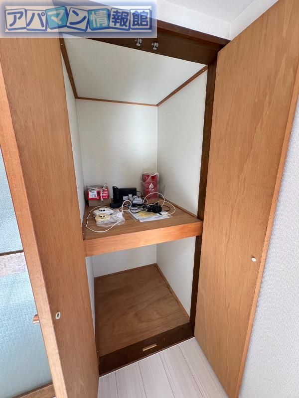 収納