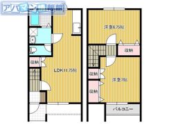 A-STATESの間取り画像