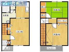 メゾン石橋の間取り画像