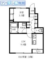 神宮寺尾の間取り画像