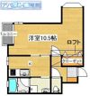 U・I平島の間取り画像