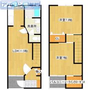 ボヌールナルミの間取り画像