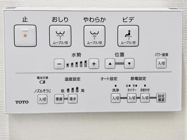トイレ