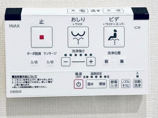 トイレ