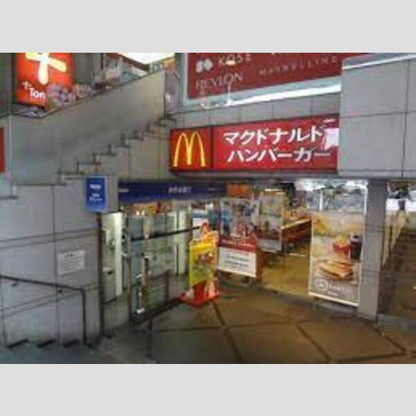 近くに【ファーストフード】マクドナルド 池尻大橋店まで1117mあり