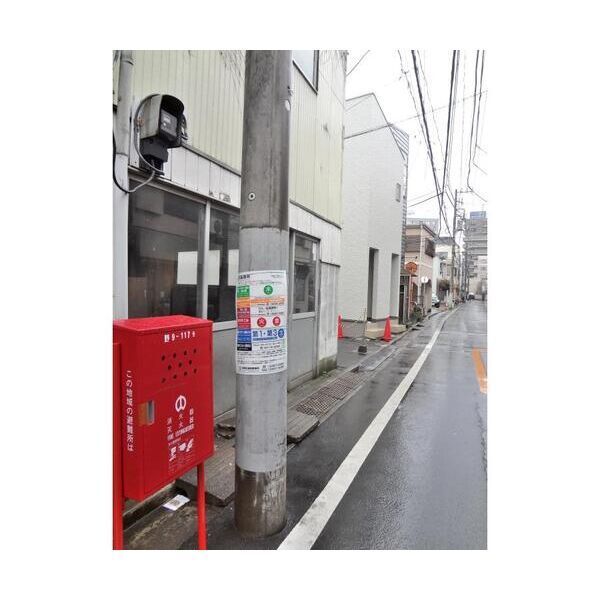 近くに施設あり