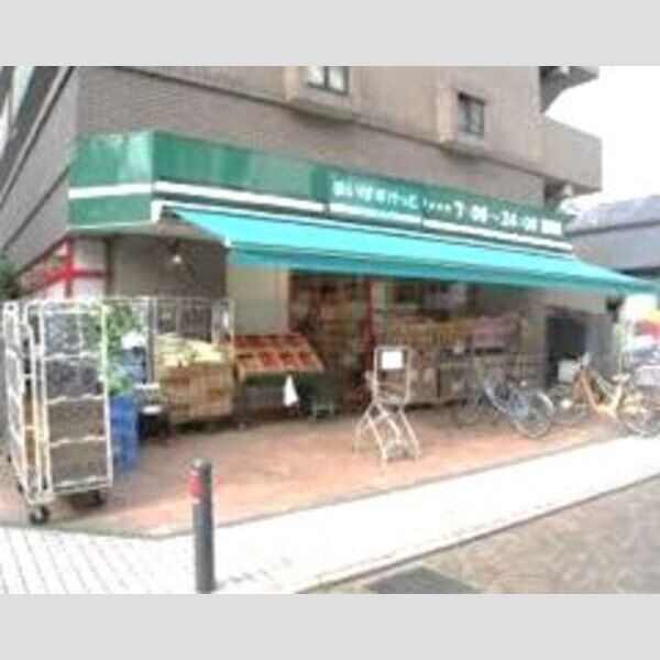 近くに【スーパー】まいばすけっと 中丸子店まで276mあり