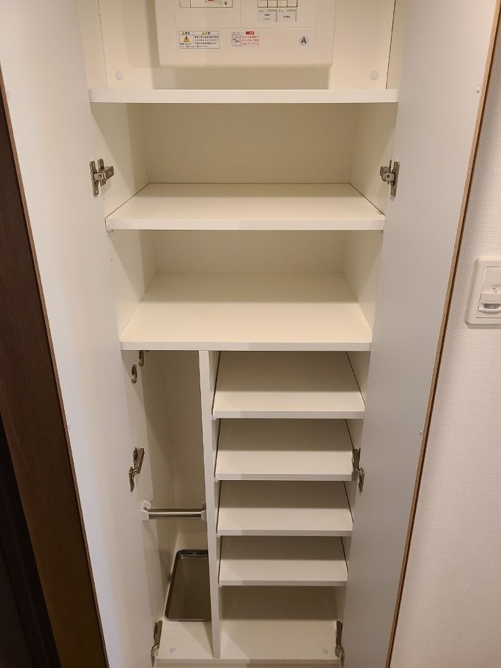収納