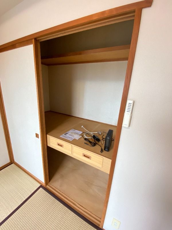 収納