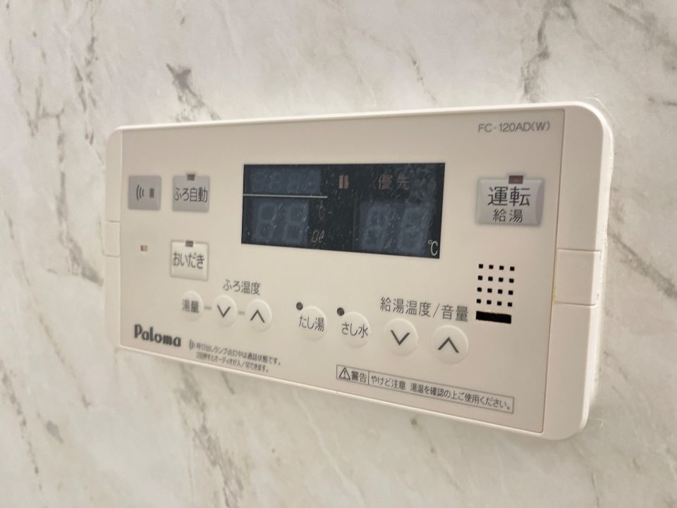 バスルーム