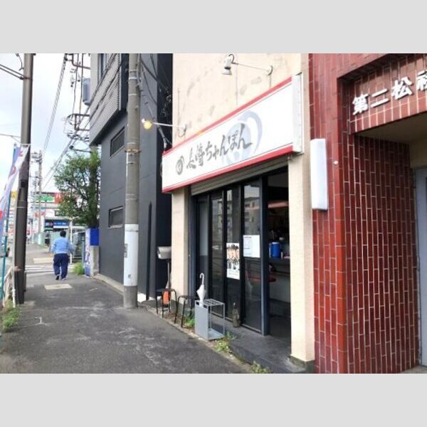 近くに【その他】長崎ちゃんぽんまで561mあり