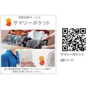 ステージファースト新宿原町の外観画像
