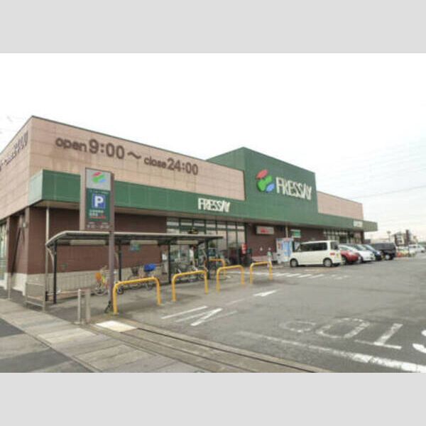 近くにフレッセイ新保店あり