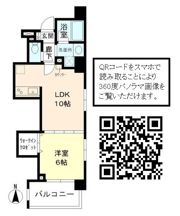 杉船ビル常盤の間取り画像