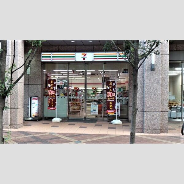 近くに【コンビニエンスストア】セブンイレブン 港区三田1丁目店まであり