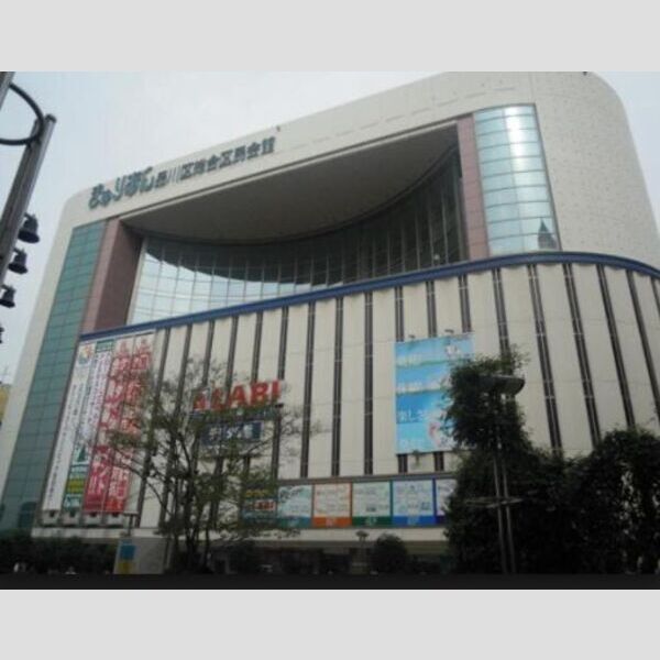 近くに【スーパー】西友 大井町店まで1413mあり