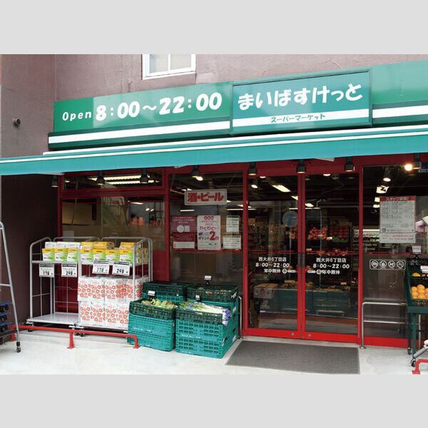 近くに【スーパー】まいばすけっと 大井6丁目店まで592mあり