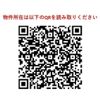 グランカーサ蔵前Ⅱの外観