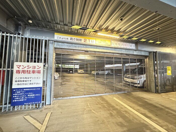 駐車場