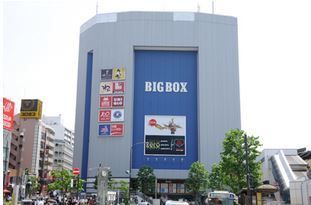 近くのエクセルシオールカフェ高田馬場BIGBOX店まで2,275m(徒歩29分)