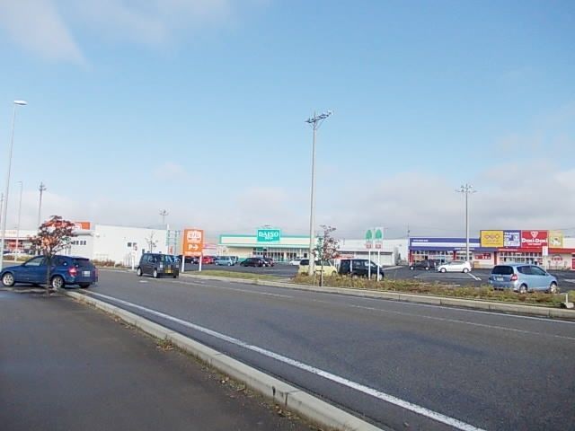 近くのイオンタウン　大曲福田まで650m（徒歩9分）