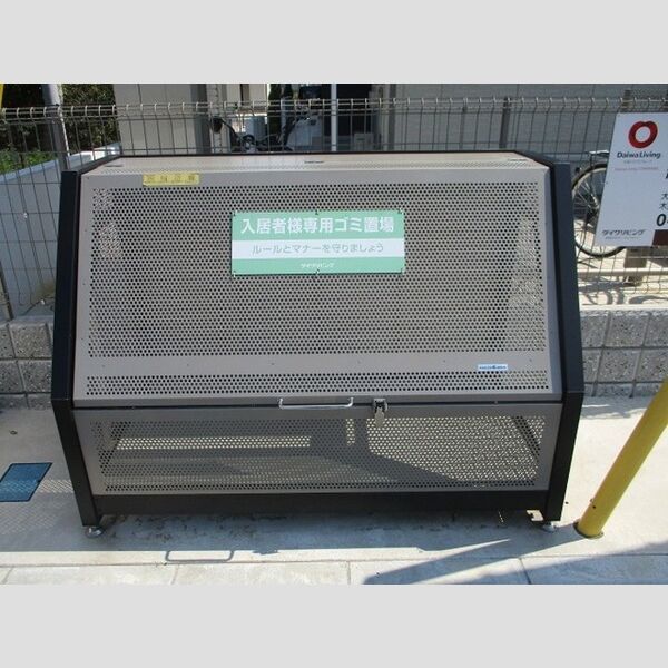 近くにゴミストッカーあり