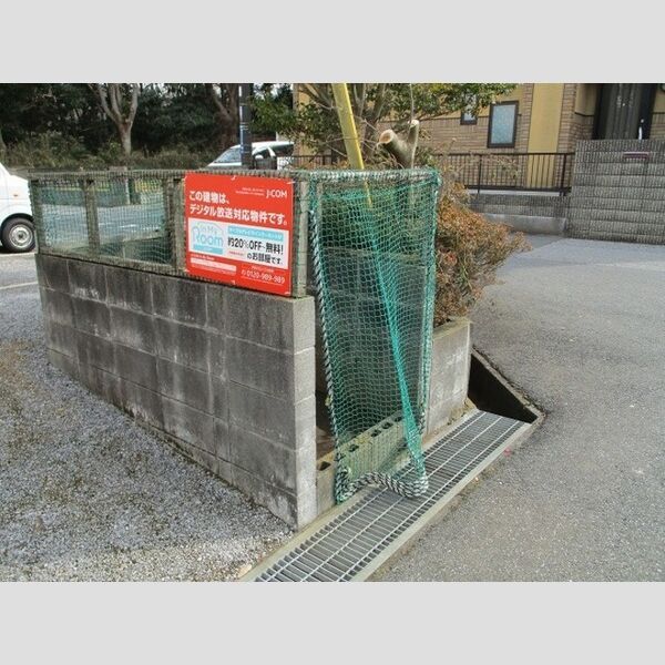 近くにごみ置き場あり