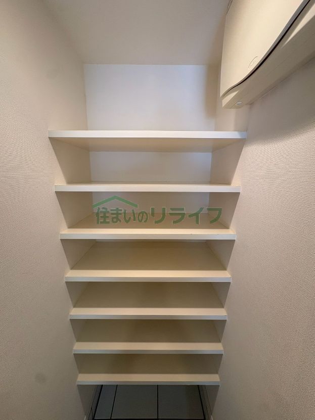 収納