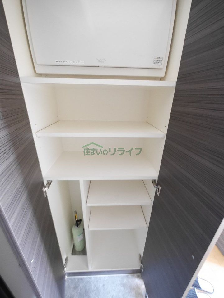 収納