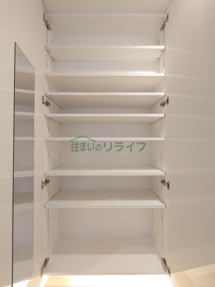 収納