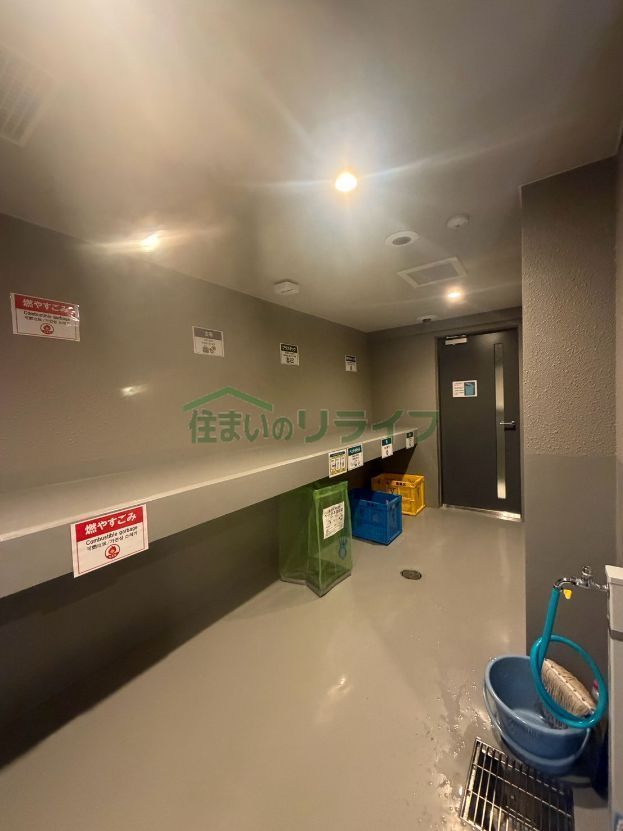 その他