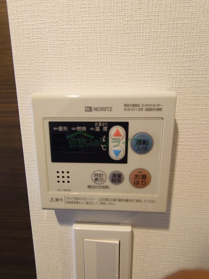 バスルーム