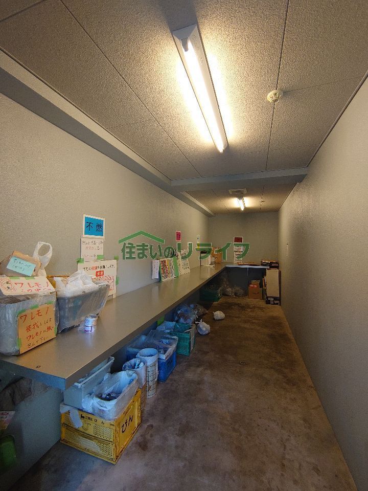 その他