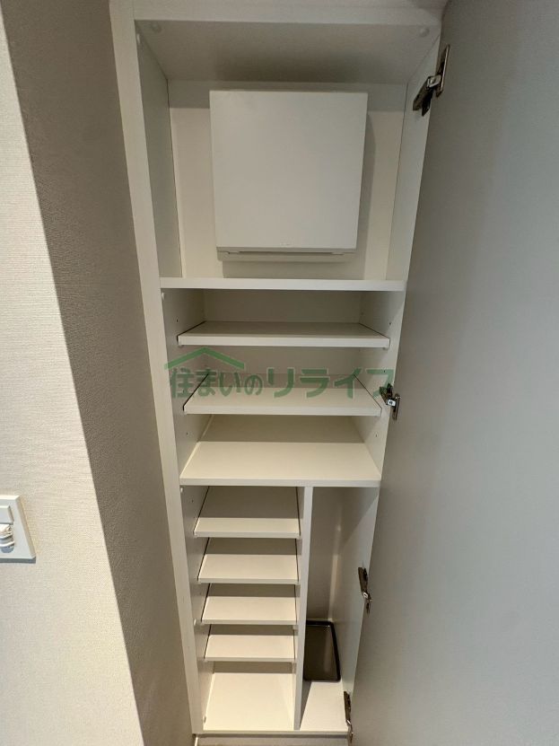 収納