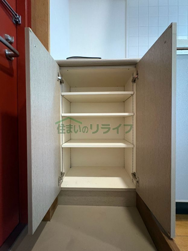 収納