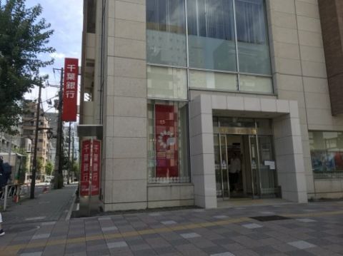 近くの千葉銀行 錦糸町支店まで1,398m(徒歩18分)