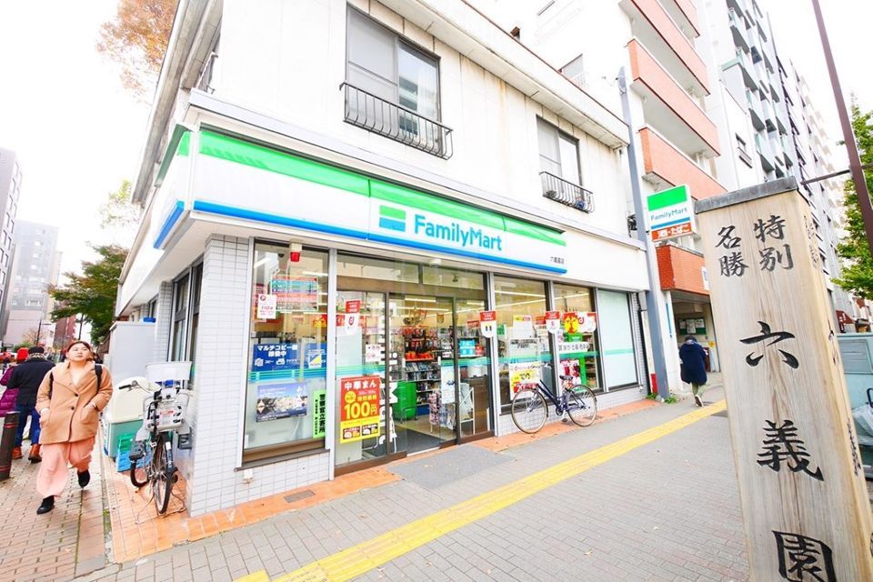近くのファミリーマート 六義園店まで314m(徒歩4分)