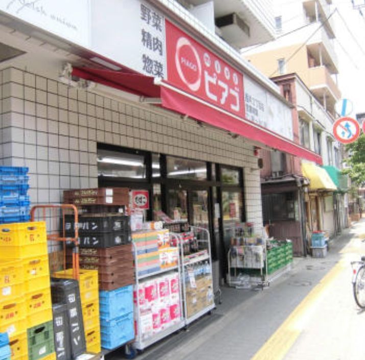 近くのminiピアゴ 西片2丁目店まで412m(徒歩6分)
