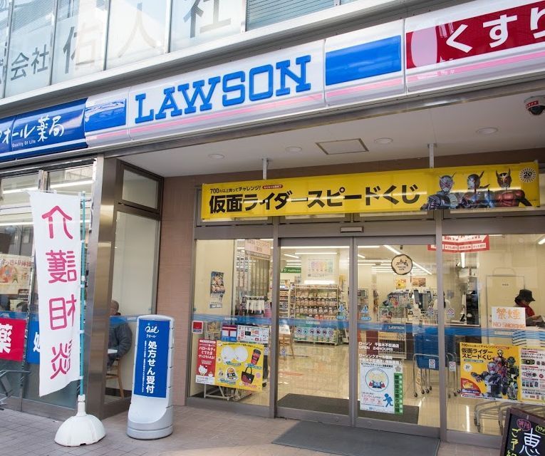 近くのローソン 千駄木不忍通店まで123m(徒歩2分)