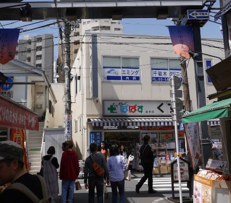 近くのどらっぐぱぱす 谷中店まで169m(徒歩3分)