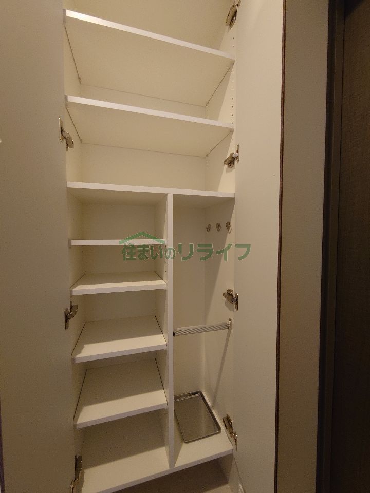 収納
