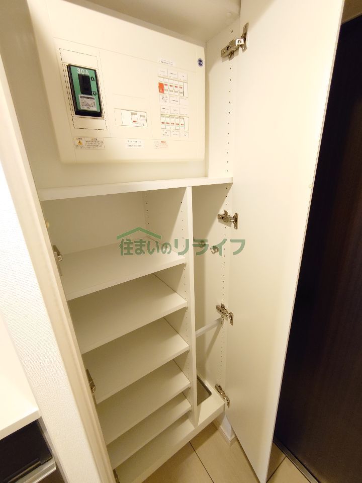 収納