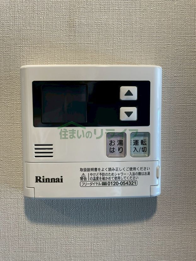 バスルーム