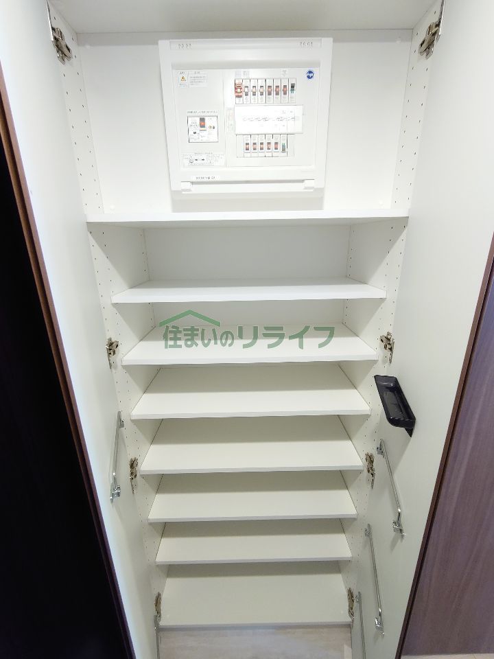 収納
