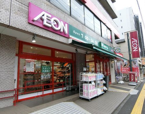近くのまいばすけっと墨田太平１丁目店まで298m（徒歩4分）
