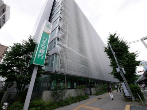 近くのりそな銀行 秋葉原支店まで512m(徒歩7分)