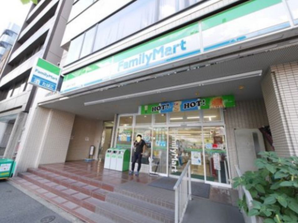 近くのファミリーマート台東一丁目店まで230m(徒歩3分)