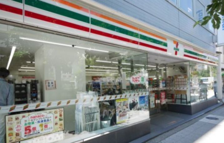 近くのセブンイレブン 日本橋小伝馬町店まで255m(徒歩4分)