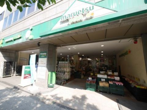 近くのマルエツ プチ 小伝馬町駅前店まで280m(徒歩4分)